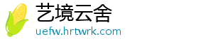 怎么让三色灯默认白光 2.红/绿/蓝三色LED组合-艺境云舍